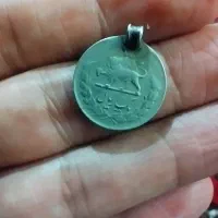 سکه یک ریالی