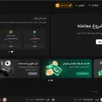 با ثبت‌نام در صرافی بیت پین پاداش بگیرید