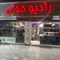 نیازمند نیروی کار در سیستم فروشی