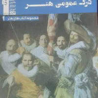 کتاب کنکور و کمک آموزشی|کتاب و مجله آموزشی|تهران, امیریه|دیوار