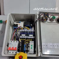 کلید بی‌سیم کردن بالابر ساختمانی («نصب رایگان»)