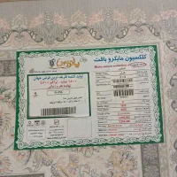 فرش ۱۲متری و ۹متری پاتریس|فرش|قدس, شهرقدس|دیوار