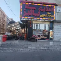 کارگر ساده/فست فودکار جهت کار در سوخاری کیلویی