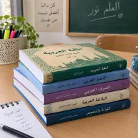 آموزش گروهی و خصوصی عربی متوسطه، آمادگی امتحانات