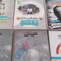 کتاب های کنکور تجربی