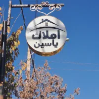 فروش-ویلایی-90-متری-نزدیک-به-خیابان-کرونی
