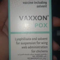 واکسن پرنده|لوازم جانبی حیوانات|محمدشهر, همایون ویلا|دیوار