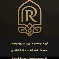 ویلایی-135-متری-انسجام