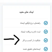 به چند ادمین پاسخگو نیازمندیم|استخدام رایانه و فناوری اطلاعات|همدان, |دیوار