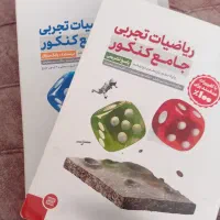 کتاب تست مهروماه ریاضی جامع