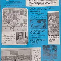 ده جلد مجله قدیمی تاج|مجلات|تهران, بهارستان|دیوار
