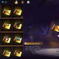 اکانت فری فایر ناب|کنسول، بازی ویدئویی و آنلاین|میناب, |دیوار