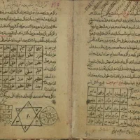 کتاب باستانی رفع مشکلات
