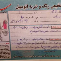 تیبا یک مدل ۹۴|خودرو سواری و وانت|ورامین, |دیوار