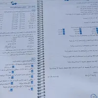 کتاب کار ریاضی و علوم نهم|کتاب و مجله آموزشی|تهران, جوادیه تهرانپارس|دیوار