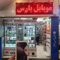 اپل iPhone 16 Pro Max 256 اقساط|موبایل|شیراز, زند|دیوار