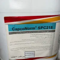 ابر روان کننده بتن