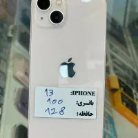 ۱۳نرمال ۱۲۸(ch)