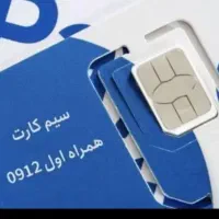سیم کارت تاریخ تولدی