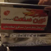 کباب پزگازی|اجاق گاز و لوازم برقی پخت‌وپز|شهریار, شهرک امیریه|دیوار