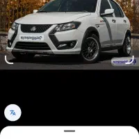 حواله کوییک