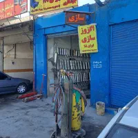 اگزوز سازی وجوشکاری ایران ۱۸|قطعات یدکی و لوازم جانبی|همدان, |دیوار