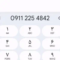 09112254842