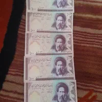 پول قدیمی|کلکسیون سکه، تمبر، اسکناس|قم, مسجد امام حسن|دیوار