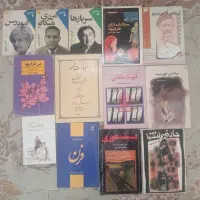 تعدادی کتاب ، جلدی ۵۰