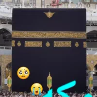 واگذاری یک جفت حج تمتع اماده اعزام