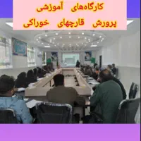 دوره پرورش قارچهای خوراکی با پشتیبانی فراگیر