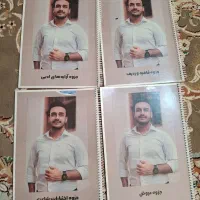 تدریس خصوصی و فروش کتاب های رشته انسانی کنکور|کتاب و مجله آموزشی|بندر کنگان, |دیوار