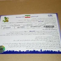 ضبط تصویر مکسیدر|قطعات یدکی و لوازم جانبی|تهران, ابوذر|دیوار