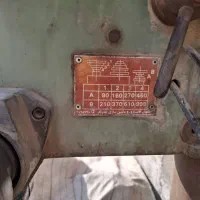 دریل ستونی|ماشینآلات صنعتی|اهواز, غیزانیه|دیوار