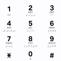 سیم کارت همراه اول کد یک دائمی