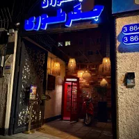 سالندار صندوقدار اوردر