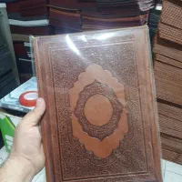 لوح تقدیر منو رستوران