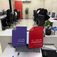 اصولی یادبگیر سریع شاغل شو(استخدام تضمینی)