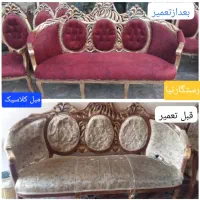 تعمیرات مبلمان و صندلی و تغییر مدل  (کاور مبل)|خدمات پیشه و مهارت|شیراز, عادل آباد|دیوار