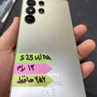 s25ultra 256|موبایل|نسیم‌شهر, |دیوار