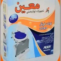توالت فرنگی تاشو دیواری با قیف برند معین
