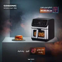 سرخکن گوسونیک ۹۵۸|اجاق گاز و لوازم برقی پخت‌وپز|گرگان, |دیوار