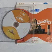 کتاب های درسی نهم|کتاب و مجله آموزشی|تهران, یافت آباد شمالی|دیوار