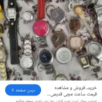 شخصی