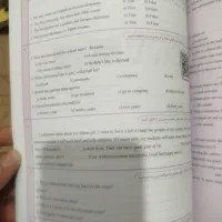 کتاب های زبان یازدهم مخصوص نهایی