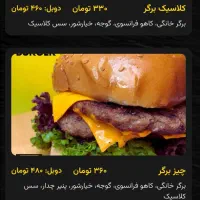 طراحی منو آنلاین رستوران و کافه با استایل اختصاصی