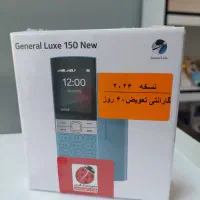 گوشی ساده گارانتی شرکتی نوکیا هانوفر جنرال لوکسTCH|موبایل|کرج, گوهردشت|دیوار