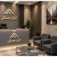 فروش-ملک-کارگاهی-صنعتی