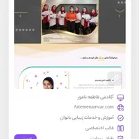 طراحی سایت و سئو سایت|خدمات رایانه‌ای و موبایل|تهران, پونک|دیوار