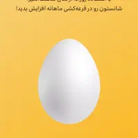 سیمکارت ایرانسل